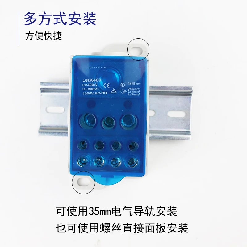 UKK-125A 160A Din Rail Terminal Blocks One in several out Power Distribution Block Box Universal Electric Wire Connector