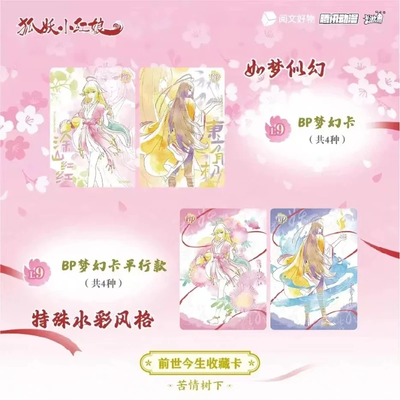 KAYOU الرسمية حقيقية الثعلب شيطان ليتل الأحمر البكر الماضي والحاضر الحياة صلابة شجرة استمرارية حزمة جمع بطاقة سلسلة