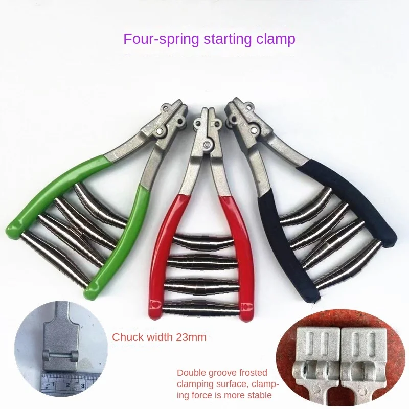 

Badminton tennis racket manual pulling stringing machine starting clamp clamp four spring fixing tool red black green