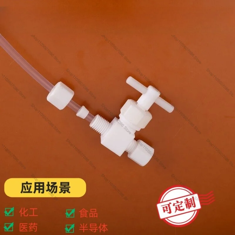 (PTFE) Straight-through Ball Valve Teflon Switch Valve Teflon Card Sleeve Ball Valve Corrosion Resistance