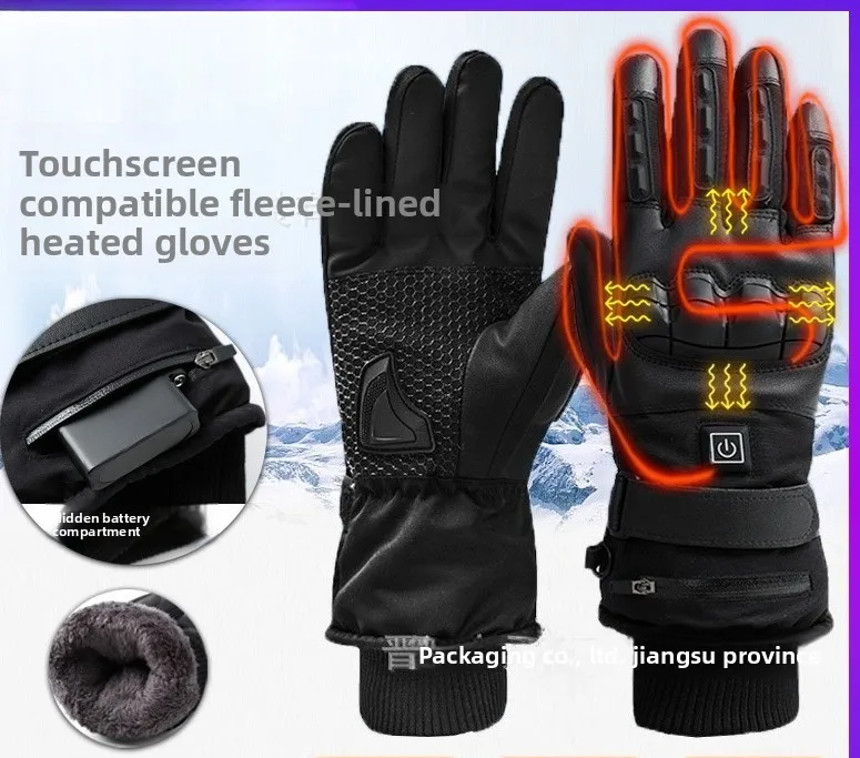 

USB Rechargeable Heated Gloves - Electric Heating Winter Gloves with Touchscreen Capability for Outdoor Sports