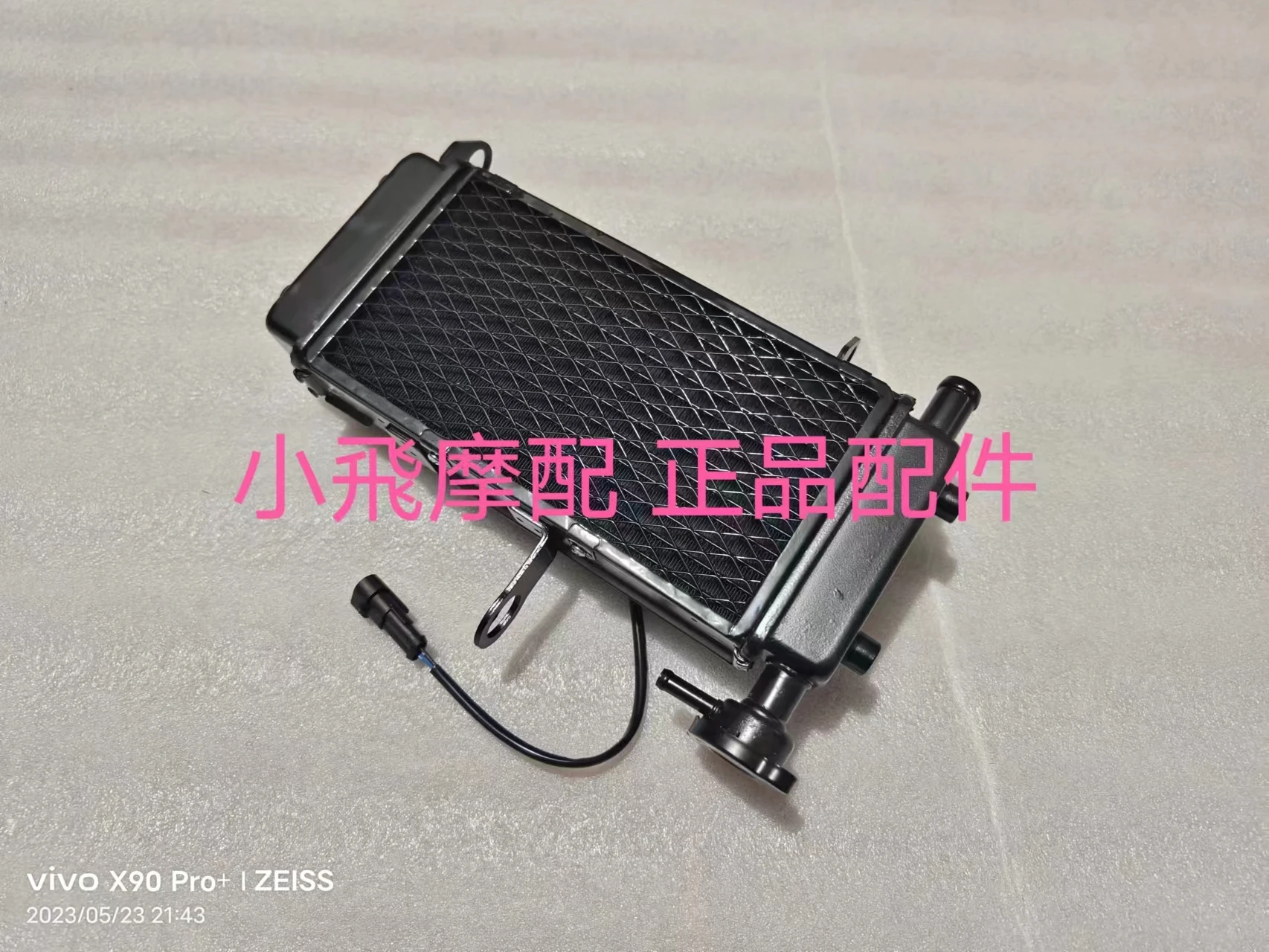 

For QJMOTOR SRV125 Accessories QJ SRV 125 Water Tank Assembly Fan Form Water Tank Cooler