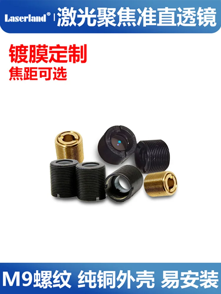 Non Spherical Lens Laser Collimation Focusing Lens Optical Glass Red Light Blue Light Infrared M9 Thread