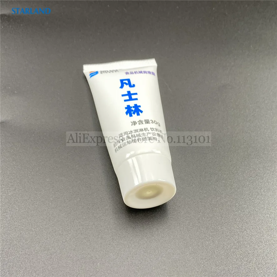 2 Grease Lubricant Waterproof Food Grade For Soft Serve Ice Cream Makers Frozen Yogurt Machines Maintenance 60g images - 6