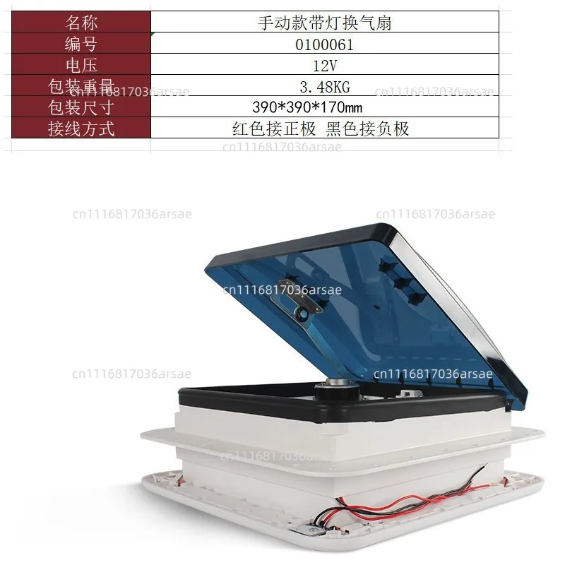 Bidirectional With Light Inlet And Outlet Fan Sunroof Ventilation Fan  Exhaust Fan Insect Proof
