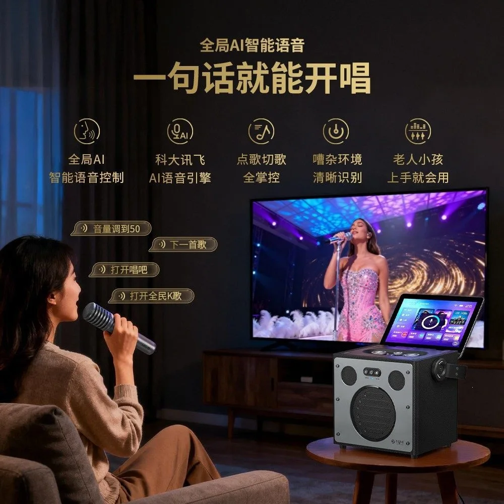 See you soon x5 smart portable Karaoke singing portable jukebox outdoor home bluetooth speaker