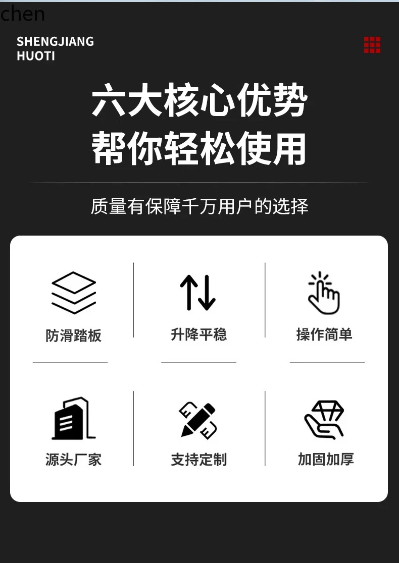 HT Электрический гидравлический небольшой грузовой подъемник Простой лифт Электрический подъемник грузовой подъемник