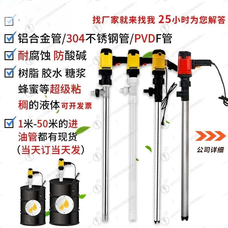220V Hand‑held Electric Drum Pump, High‑Power Explosion‑Proof Corrosion‑Resistant Chemical Liquid Pump for Diesel Oil Transfer