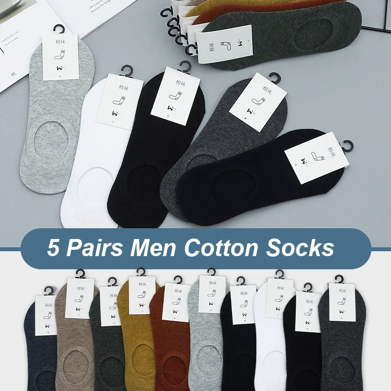 5 Pairs/Lot Men's Solid Color Invisible Socks Summer Thin Shallow Breathable Sweat Absorbing Socks Independent Packaging