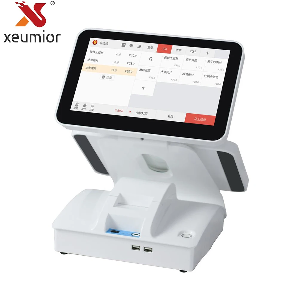 Free Software 12 Inch Dual Screen POS System Android Tablet PC Cash Register Machine with Wifi Bluetooth for Restaurant