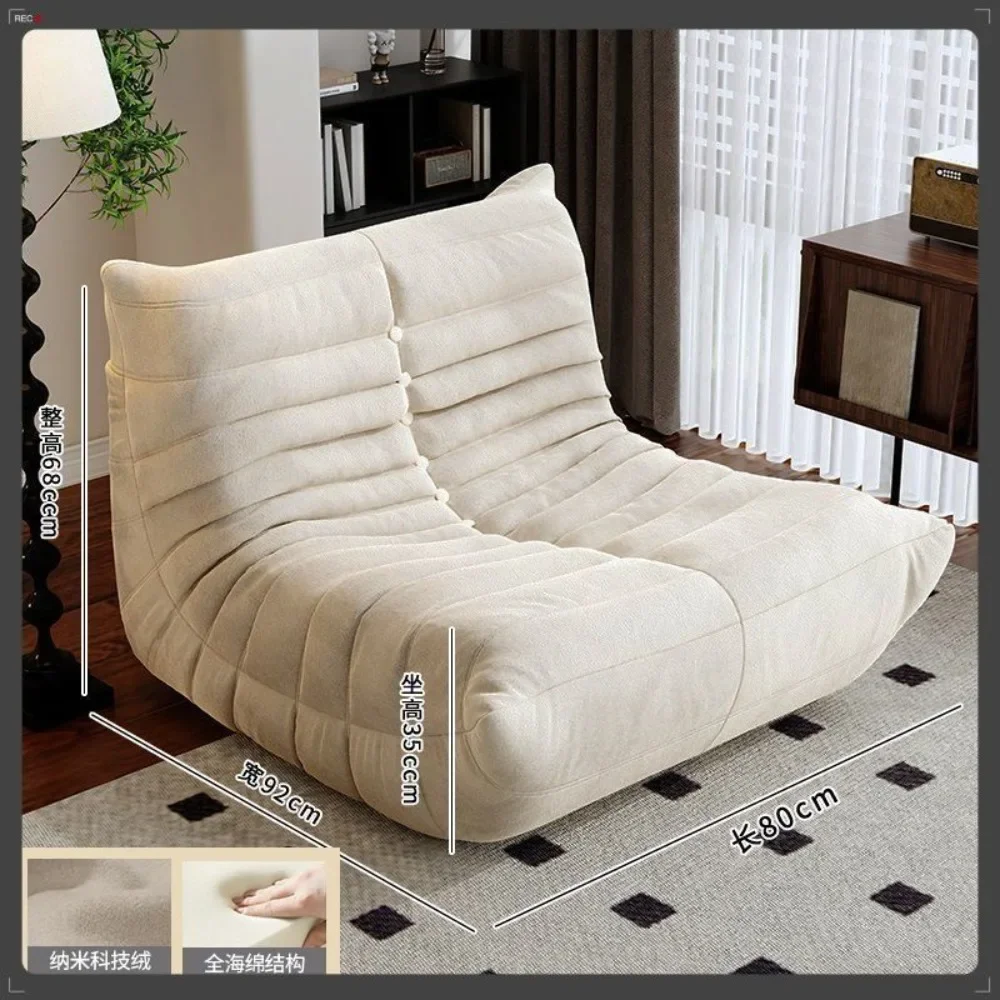 Caterpillar Internet celebrity lazy bedroom sofa balcony small recliner single leisure chair modern living room tatami