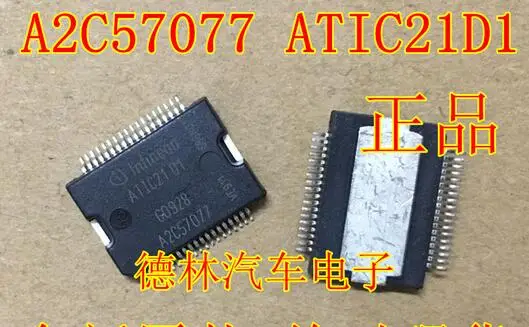 

Бесплатная доставка A2C57077 ATIC21D1 10 шт.