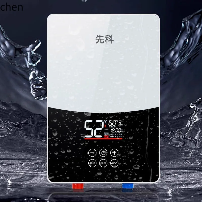 

LXC electric water heater household 7000W fast heating intelligent constant temperature energy saving water storage-free shower