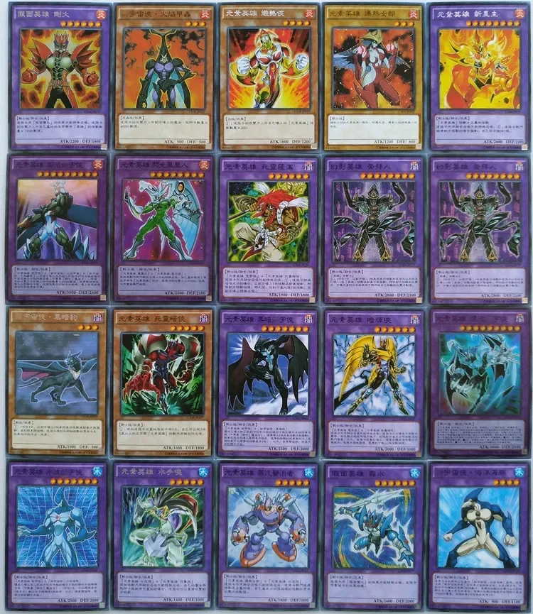Yu-Gi-Oh Collectible Battle Card E · HERO Xinyu Fusion Sky Phoenix Wing Mask Board Game Combat Collectible Card
