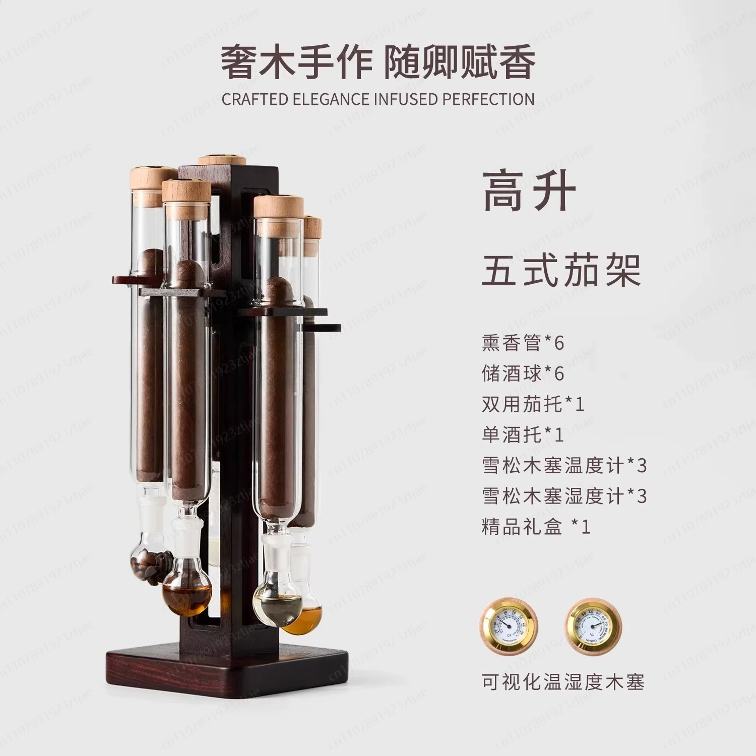 Five-tube wrap-around cigar care incense tube sealed mellow moisturizing box red sandalwood stand