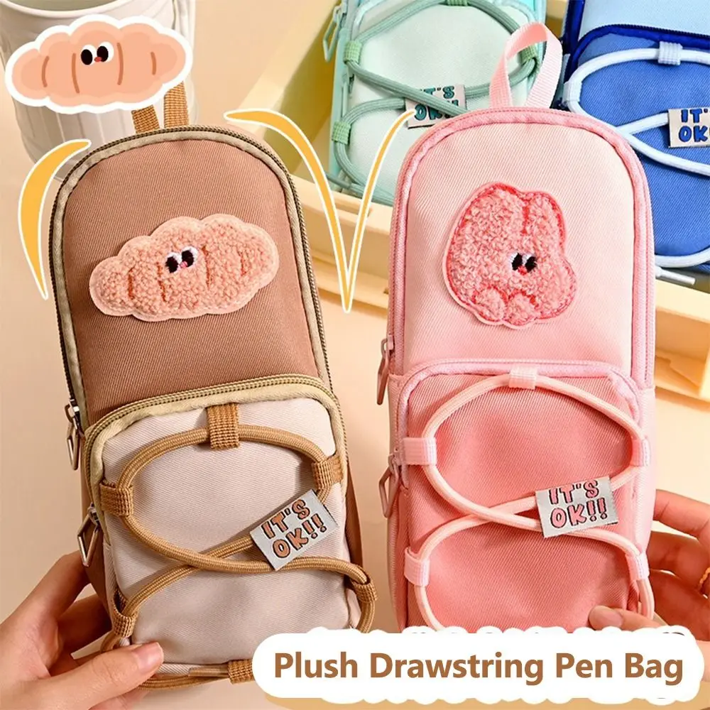Drawstring Design Pencil Case Multilayer Large Capacity Pen Bag Dirty-proof Multi-functional Stationery Storage Bag Students