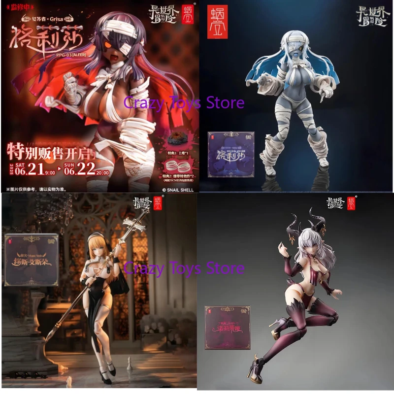 Em estoque caracol escudo original 1/12 grisha aventura em outro mundo RPG-01 RPG-02 RPG-03 RPG-03A figura de ação brinquedo coleção