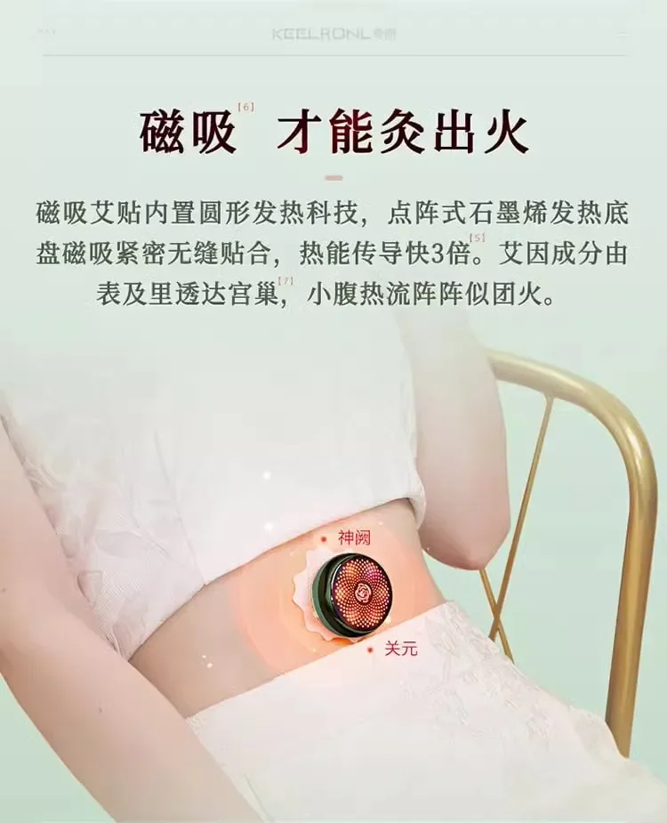 Intelligent electronic moxibustion device for hot compress of stomach, abdomen, knees, whole body, household fumigation