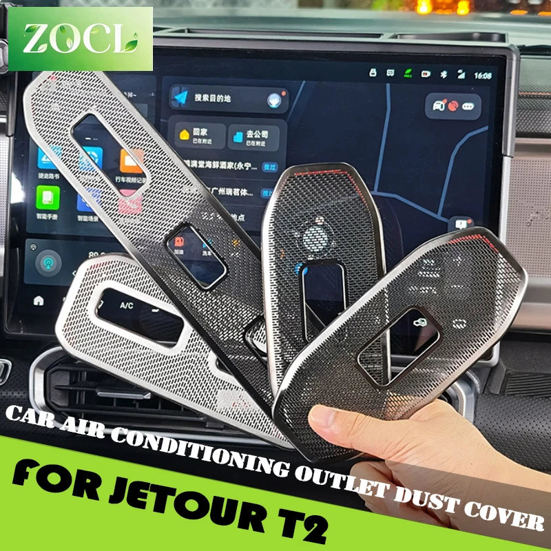 New Car Air Outlet Dust Cover Fit for Jetour Traveller T2 23-25 Modified Car Central Control Air Conditioning Air Outlet Dust Co