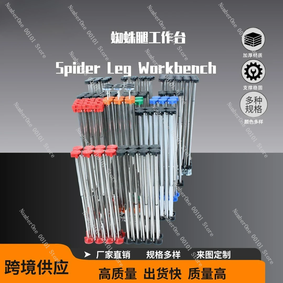 New Spider Leg Woodworking Joint Rack Tile Table Spider Leg Workbench Telescopic Foldable Multi-Functional Table Stand