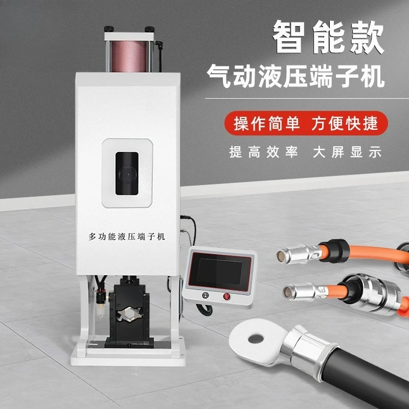 New energy hexagonal free terminal changer, charging pile terminal crimping machine,  crimping wiring harness equipment
