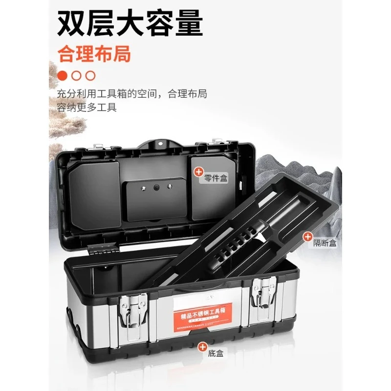 New Stainless Steel Toolbox Household Multifunctional Storage Box Industrial Grade Large Capacity Double Layer Thickened