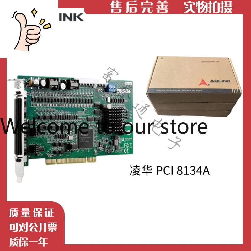 Taiwan Linghua PCI-8134A PCI Bus 4-axis Servo And Stepping Motion Control Card PCI-8134A