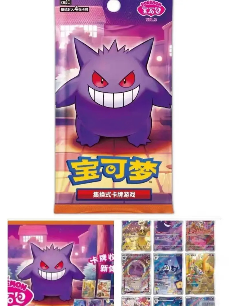 

New Zhu&Purple Yol.3 Pokemon Chinese Original Ptcg Simplified Trading Eevee Scarlet And Violet Cards 100% Collected Birthday