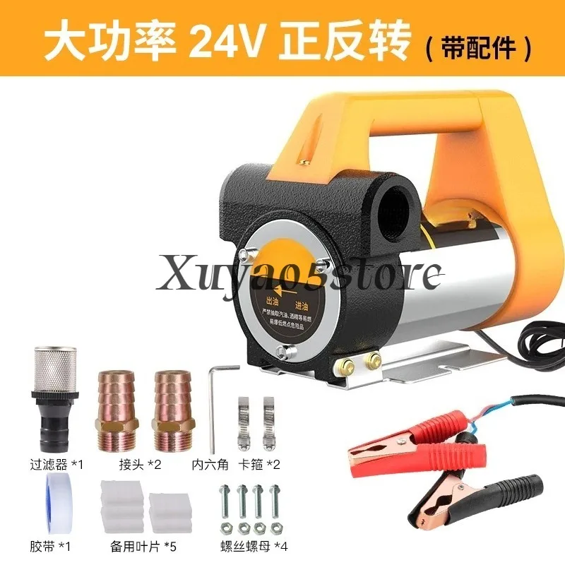 780W Electric Oil Pump AC 220V DC 12V/24V  Transfer Pump Self-Priming 80L/Min Pump Fuel Dispenser