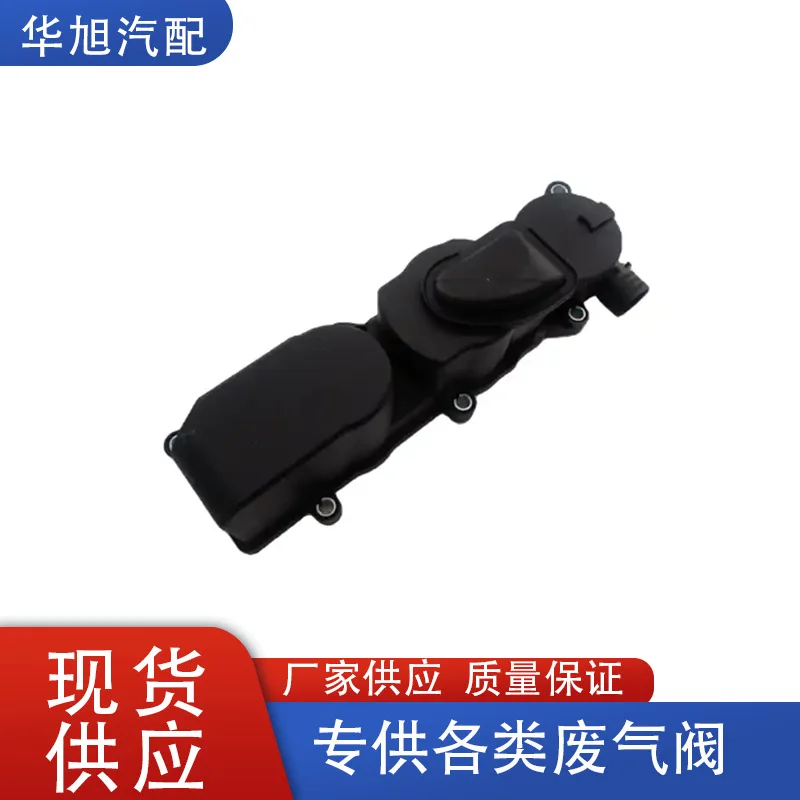 A6460100762 Подходит для выхлопных клапанов маслоотделителей W904, W901, W902, W90