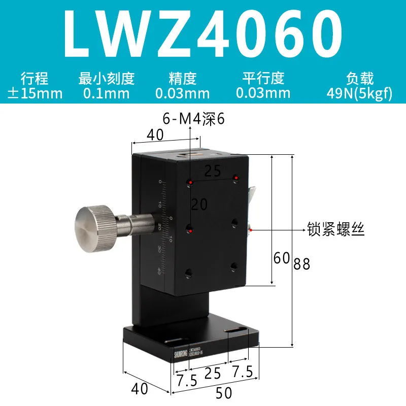 Variant: LWZ4060