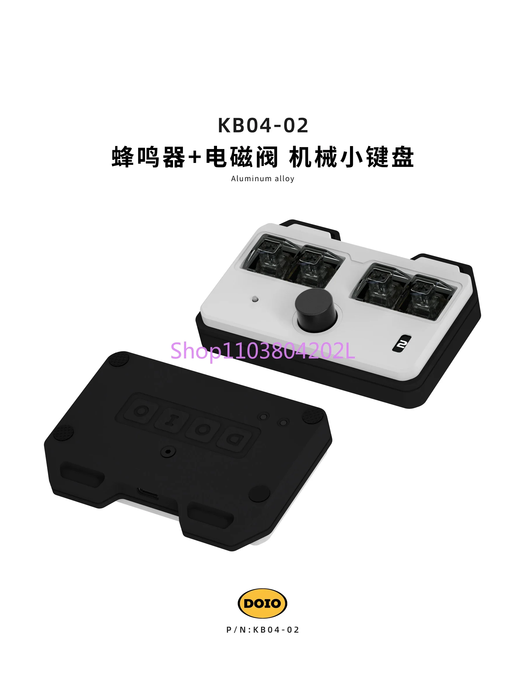 

Boyfriend Gift Buzzer Solenoid Valve Keypad Aluminum Alloy Custom Mechanical Keyboard KB04-02