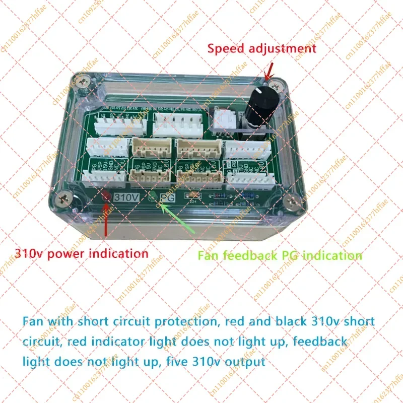 Air Conditioning DC Fan Detector Driver Board 5-Wire DC Motor Five-Wire DC Fan