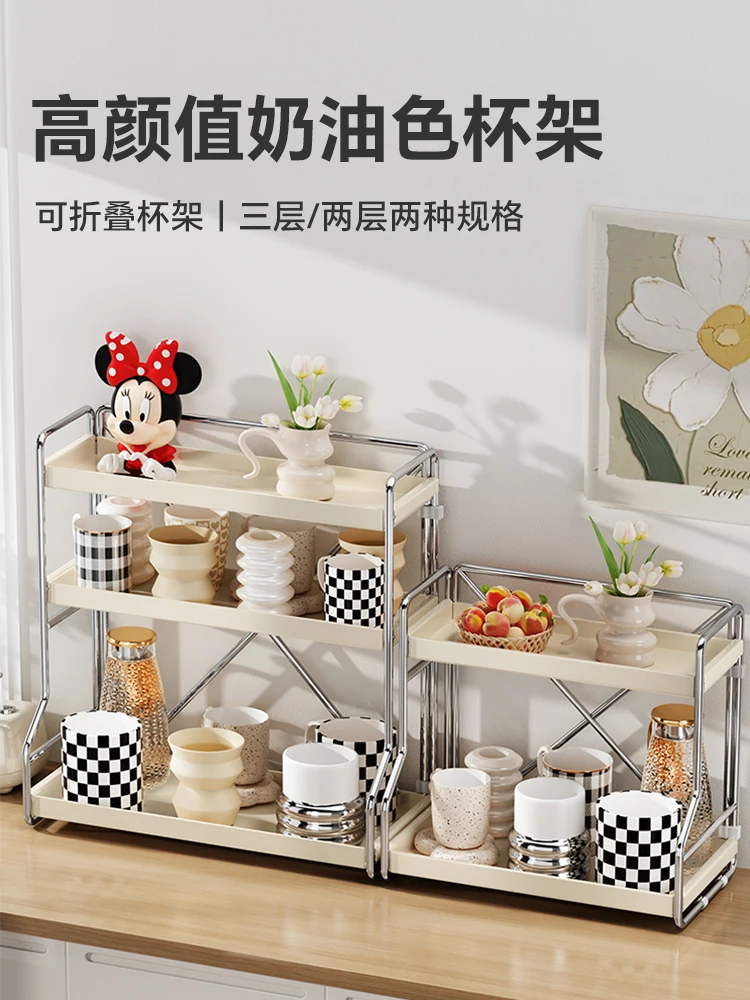 Shuaishi cream wind cup storage rack double-layer desktop teacups glass storage rack dining table drain cup rack