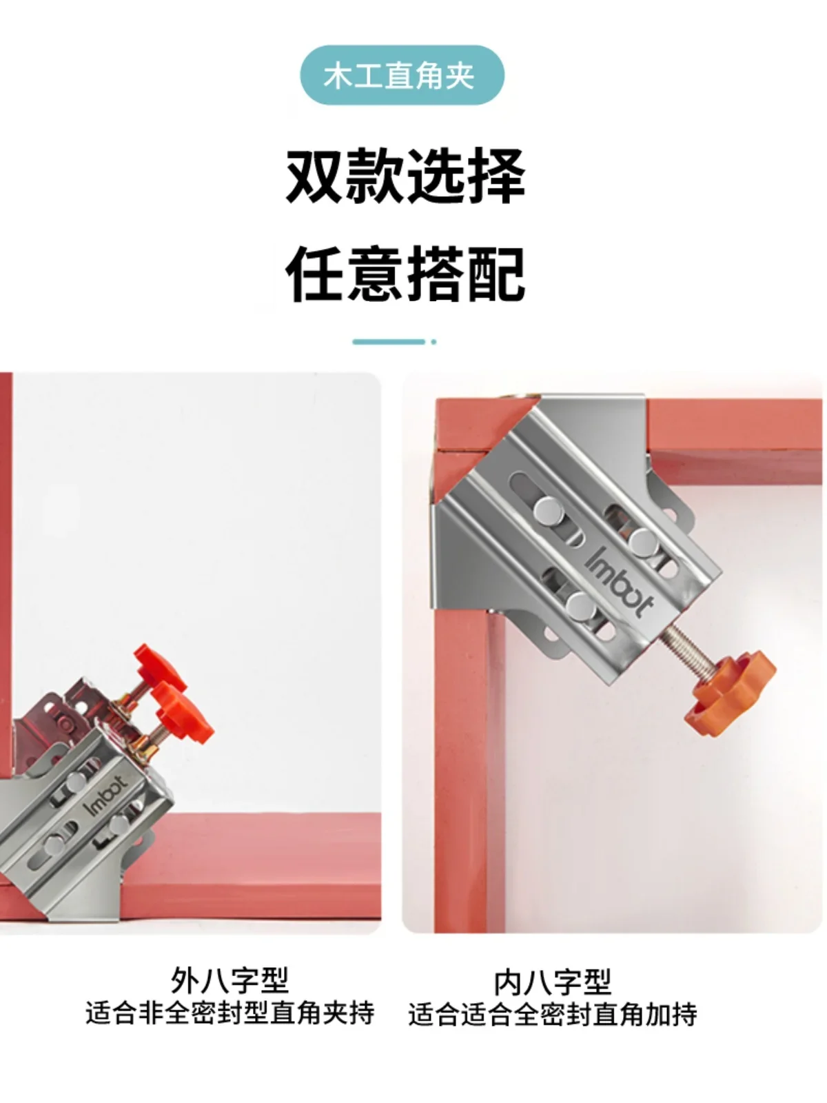 Right Angle clip 90 degree fixed clip Stainless steel picture frame clip wood frame strong clamping tool