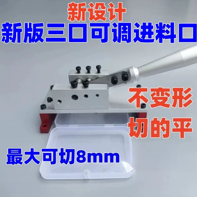 New Positioning Cutter – Heat Shrink Tube & Rubber Strip Cutter, Lead Wire Shears for Precision Cutting