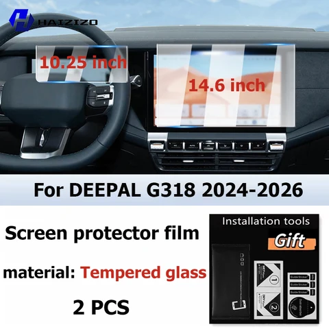 Для DEEPAL G318 2024-2026: Защитная матовая антибликовая пленка для GPS-навигатора в салоне автомобиля, пленка из закаленного стекла для ЖК-экрана, аксессуары.