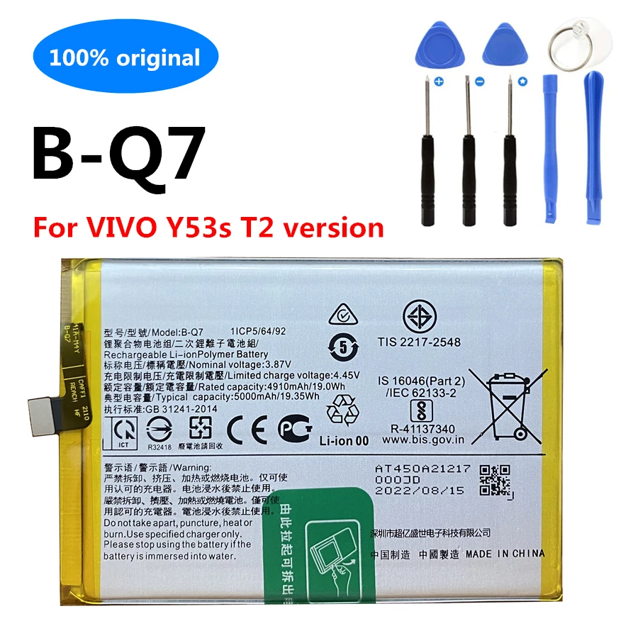 

New Original B-Q7 5000mAh Battery for Vivo Y53s T2 Version V2058 V2111A Replacement Phone Batteries