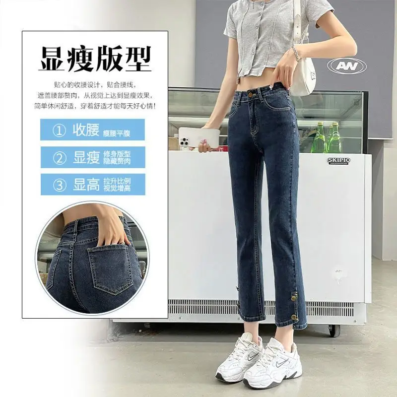 Vintage Straight Jeans For Women\'s 20223 Spring New High-waisted Split Cropped Pants Design Feeling Stretch Pants