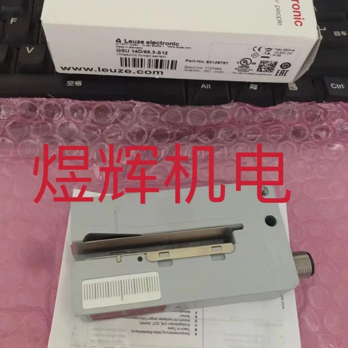 Leuze Easy To Measu…