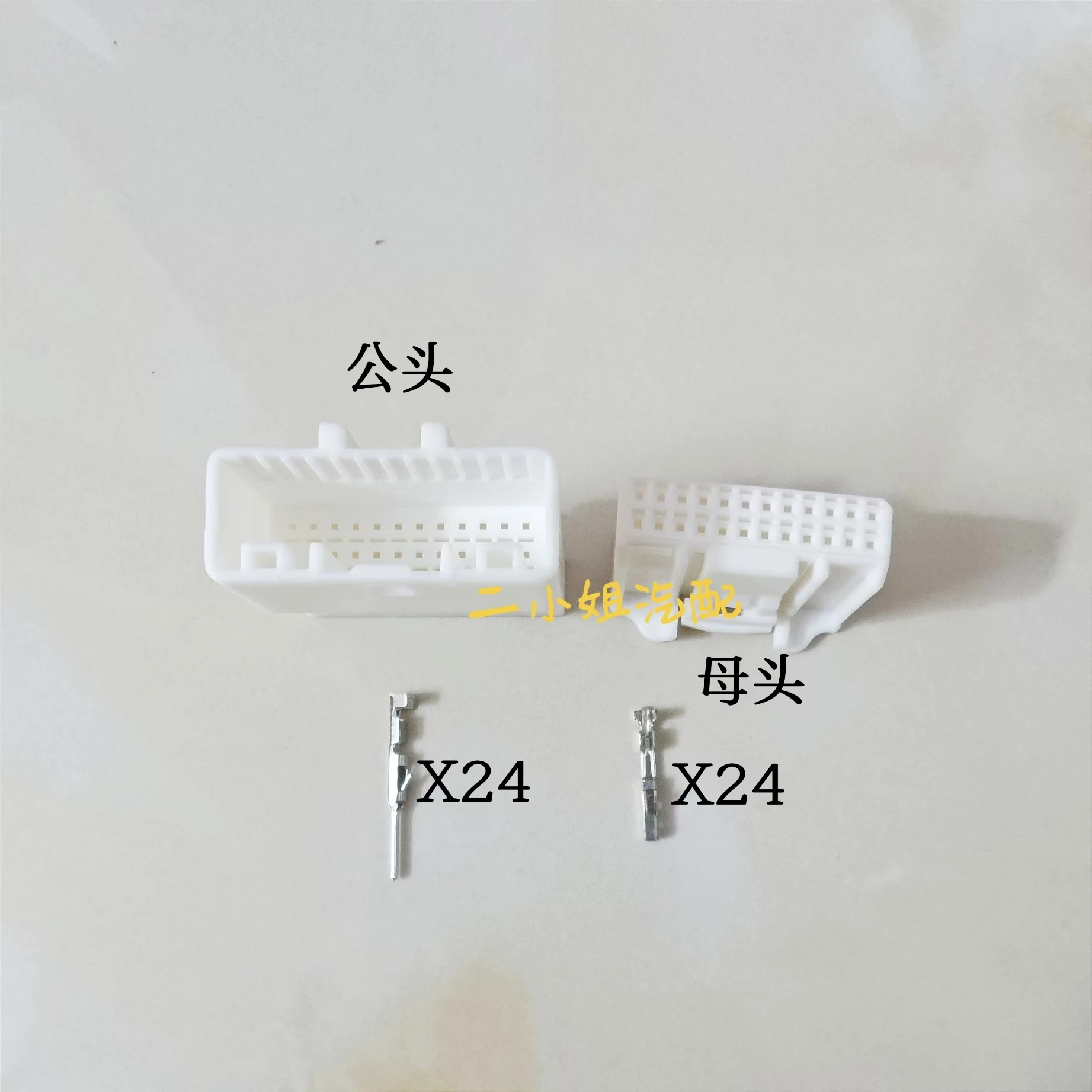 Suitable for Lexus Amplifiers 24P  Plug CD Toyota Navigation Plug T oyota Amplifier 24p Plug Connection
