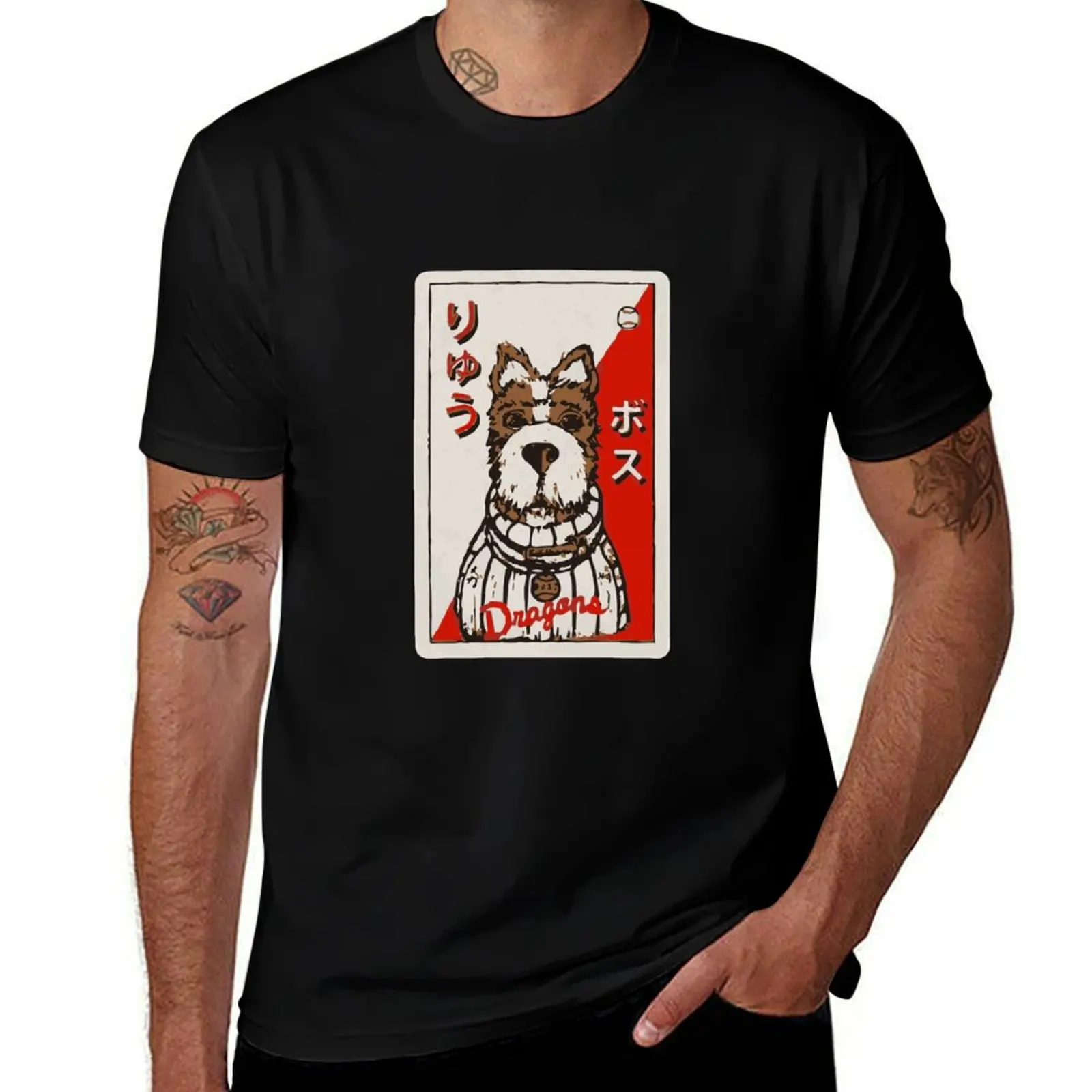 Isle of Dogs Boss Baseball Card Classic TShirt247 T-Shirt Casual Everyday Short Sleeve T-Shirt