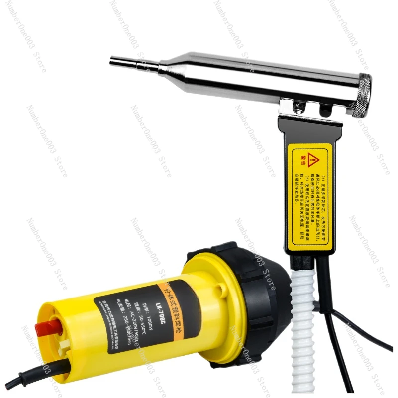 Split plastic welding gun 1080W high power automobile bumper welding gun PP plastic floor hot air welding machine