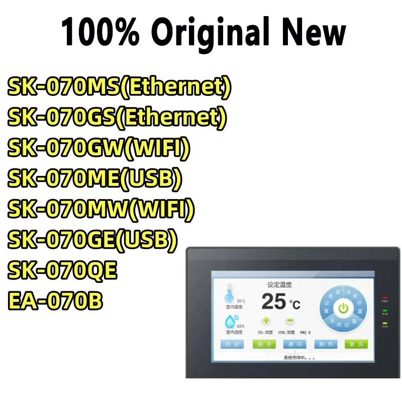 100% Tested Ea-070b Sa-070qe Sk-070qe Sk-070ge Sk-070gs Sk-070gw Sk-070me Screen Panel Human Machine Interface