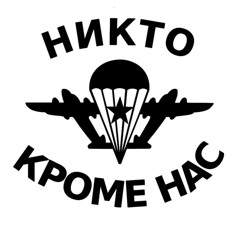 

Car Sticker Creativity Airplane Parachute Modeling Personality Stickers PVC Fashion Auto Window Bumper Waterproof Outdoor Decals