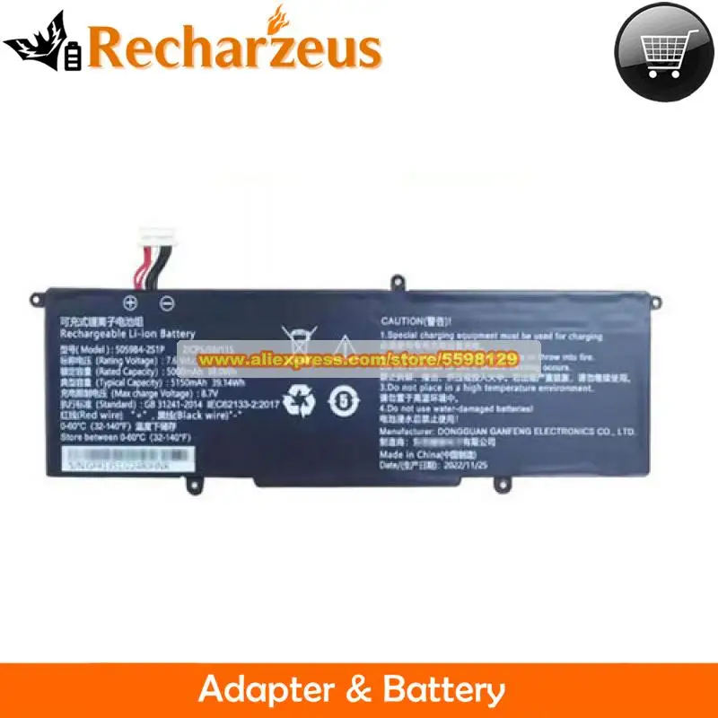 Оригинальный аккумулятор 5059B4-2S1P 2ICP5/59/115 7,6 В 5000 мАч 38 Втч для Chuwi Freebook 13,5