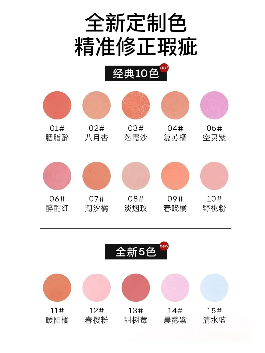 Foreverkey, pasta de rubor, rubor monocromático, expansión púrpura para mujer, sombra de ojos mate, mejora del Color, rubor púrpura, barra de barro