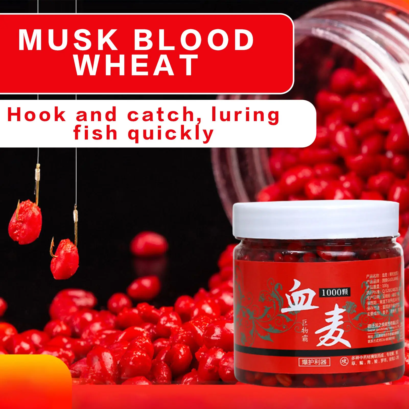 1000pcs Fishing Lure Freshwater Attractant Powerful Fish Bait Natural Wheat Enhancer For Carp Silver Carp Tilapia Fish Accessory