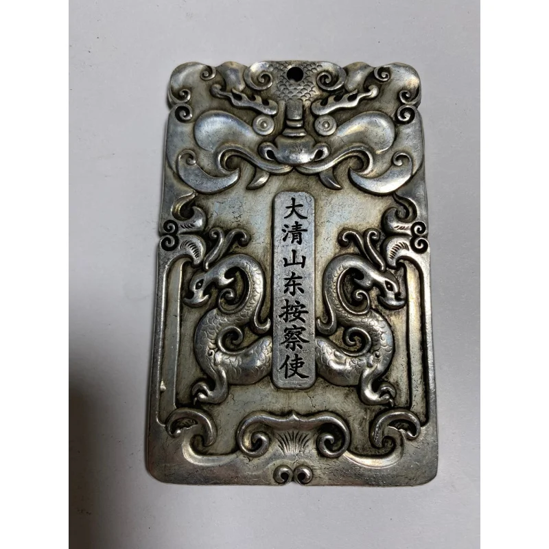 Silver-plated white copper Qing Dynasty Shandong inspection officer'sAntique Token Collectibles 1pc