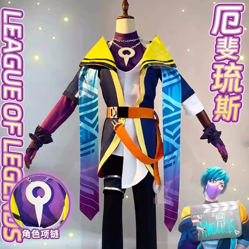 

Aphelios Cosplay Costume Game LOL Anime Men Women Fashion Uniform Heart Steel Role Play Clothing Comic-con Party Carnival Suit
